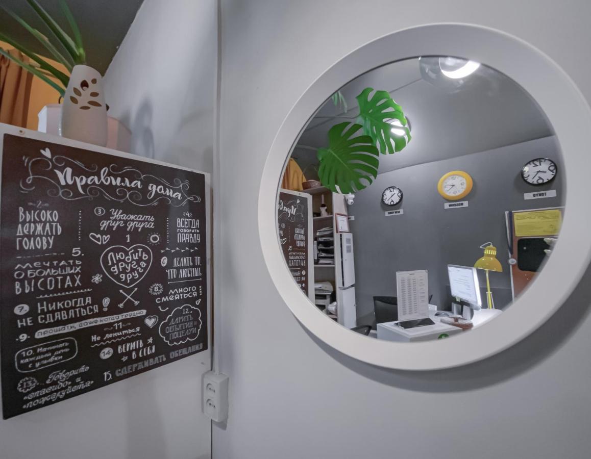 Capsule Hostel Yes Μόσχα Εξωτερικό φωτογραφία